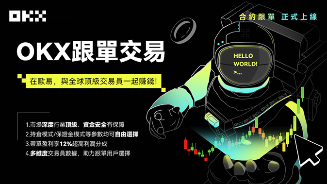 全仓逐仓可配置