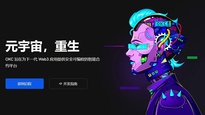 深度流动性池